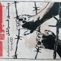 کتاب|کتاب و مجله آموزشی|کرج, ساماندهی|دیوار