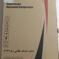 فروش یخچال