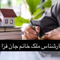 فروش ۹۵ متر اوپال شاهگلی