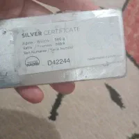 شمش 500 گرمی نقره|جواهرات|سنندج, |دیوار