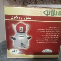 سماور رو گازی