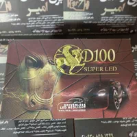 خدمات برق خودرو شارژ گاز کولر  تست موتور باطریسازی|خدمات موتور و ماشین|خوی, |دیوار