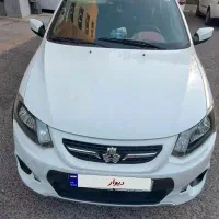 کوییک 1401