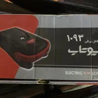 قفل درب  برقی