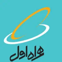 سیمکارت ۰۹۱۲ کد ۵