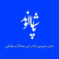 ساختمان اداری و تجاری و مسکونی ۳ طبقه