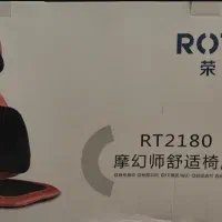 فروش صندلی ماساژور