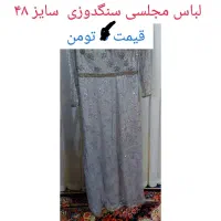 لباس مجلسی زنانه|لباس|تهران, مسگرآباد|دیوار
