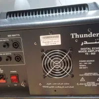 اکو تندر ۸۶۰