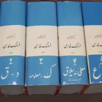 کتاب های نو و دست دوم