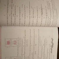 کتاب نردبام ریاضی دهم تجربی|کتاب و مجله آموزشی|تبریز, |دیوار