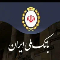 وام‌بانک‌ملی‌