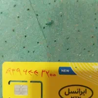 سیم کارت ایرانسل رند