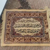 تابلوفرش