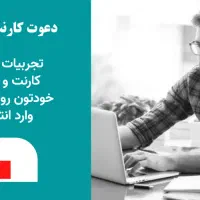 آپ کاربردی به همراه جایزه پولی