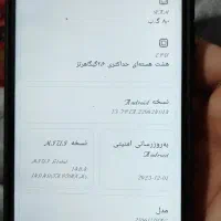 گوشی پکو x3 gt|موبایل|آذرشهر, |دیوار