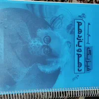 جزوه های کنکوری|کتاب و مجله آموزشی|اهواز, شهرک دانشگاه|دیوار