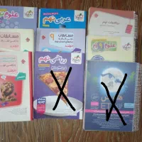 کتاب های درسی سال ۱۴۰۴