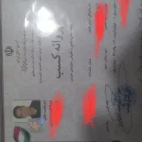 جلوبندی وگیربکس دیفرانسیل وهیدرولیک سیار