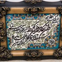 تابلو فرش وان یکاد