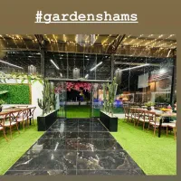 باغ شیشه ای شمس