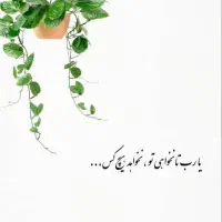 سیم کارت رند