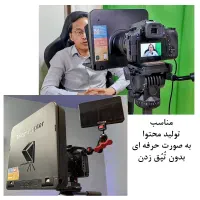 تله پرامپتر- اتوکیوLensgo TC7 موبایل،تبلت،دوربین