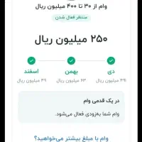 هدیه1میلیونی بلو بانک ( بانک سامان )