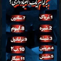 ترک اعتیاد بدون دردوخماری و بازگشت تضمینی|خدمات آرایشگری و زیبایی|شیراز, اکبر آباد|دیوار