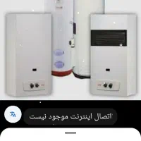 تعمیرات آب گرم کن ویخچال|خدمات پیشه و مهارت|ایذه, |دیوار