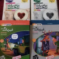 کتاب تست ریاضی و فیزیک
