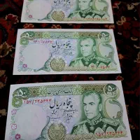 اسکناس ۵تومنی(معاوضه کالا به کالا) عضو کانالشو