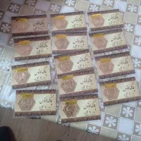 سکه پارسیان طلا یک گرمی بادودرصدمعاوضه با طلا|جواهرات|مراغه, |دیوار