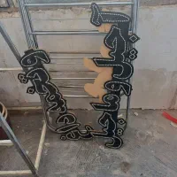 ال ای دی خشکبار و....