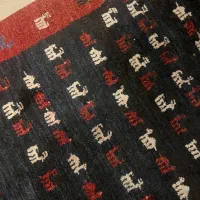 گبه دستبافت