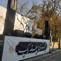 اجاره باند/ویدئو وال/تلوزیون شهری/صوت تصویر/خدمات|خدمات پذیرایی، مراسم|تهران, امام حسین|دیوار
