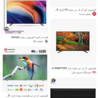 ال ای دی سونیا۵۰