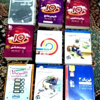 مجموعه کتاب‌های گاج تستی، و کمک اموزشی تجربی