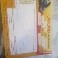 تیبا ۲ مدل ۱۴۰۰ درحد بشرط|خودرو سواری و وانت|تربت جام, باغ سنگان سفلی|دیوار