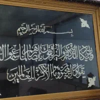 تابلو کار دست