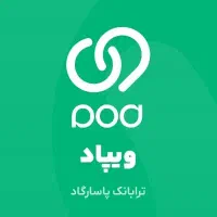 اگه ویپاد نداری بخون