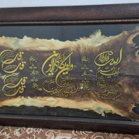 تابلو قرآنی سایز بزرگ،وان یکاد و ۴قل،صومعه سرا|تابلو، نقاشی، عکس|رشت, استادسرا|دیوار
