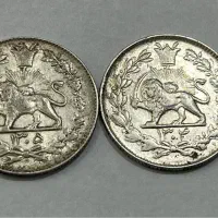 هزار دینار رایج ۱۳۰۴ و ۱۳۰۵