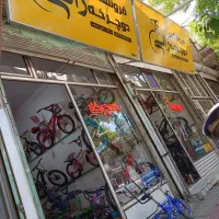 فروش استثنائی دوچرخه
