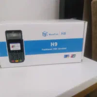دستگاه H9|پرینتر، اسکنر، کپی، فکس|تهران, سیزده آبان|دیوار