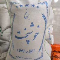 فروش ویژه برنج خوشپخت به مدت محدود