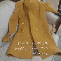 لباس|لباس|ساوه, |دیوار