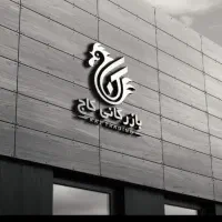 اعطای نمایندگی