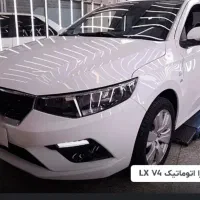 تاراv4اتومات