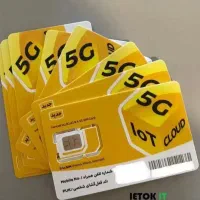 سیم کارت رند داعمی ایرانسل